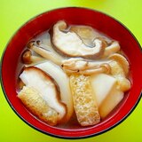 カブと椎茸しめじ油揚げの醤油汁